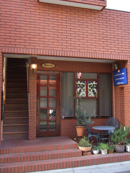entrada